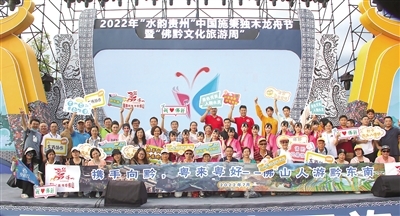 佛山多元帮扶助力黔东南州高质量发展，谱写教育协作新篇章