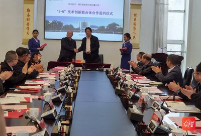 多彩贵州网与贵州教育 数字化赋能，共促教育新篇章