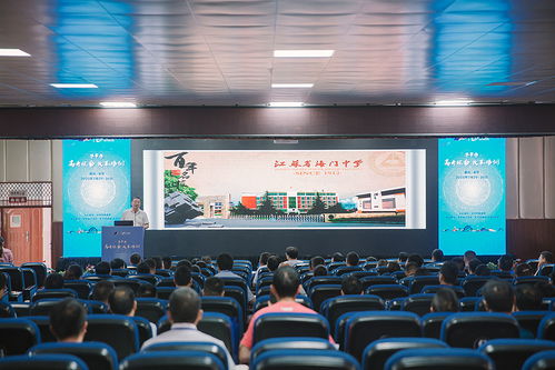 互联网赋能教育新路径 毕节联合铭师堂创新高考改革应用实践