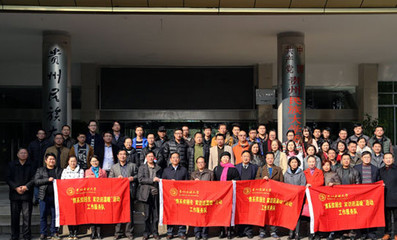 新华网贵州频道