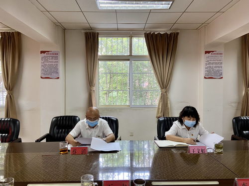 贵州省农产品质量安全监督检验测试中心党支部召开党史学习教育专题组织生活会