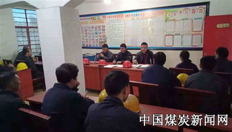 筑牢安全防线 守护平安出行——贵州盘江月亮田矿选煤厂开展冬季交通安全宣传教育侧记