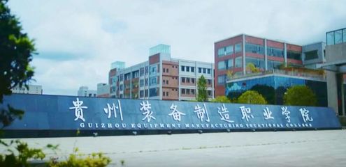 贵州18所高校校园VR全景大比拼，六盘水师范学院美如画！