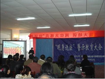 以案为鉴 警钟长鸣——我校纪委组织领导干部赴沙子哨监狱警示教育基地接受警示教育