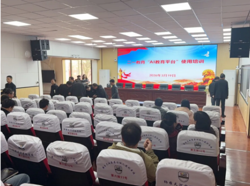 二一教育向贵州纳雍县捐赠超千万教学资源，以AI赋能助力教育均衡发展